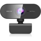 BMOUO WEB камера HD 1080p 120 Degree 200 десять тысяч пикселей WEB камера автофокусировка двойной Mike встроенный видео .