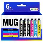 マタインク MUG-4CL 互換インクカートリッジエプソン用 インク マグカップ EPSON対応 MUG マグカップ