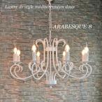  потолочный светильник люстра 8 лампа ala Beth k8 матирующий белый low to железный сделано в Японии 8 татами 12 татами магазин потолочный светильник 