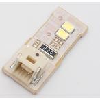 SHARP LED внутри лампа основа доска 2016840993 оригинальный товар 