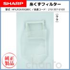 SHARP стиральная машина для нить .. фильтр (2103370103)