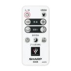  sharp вентилятор для дистанционный пульт < оттенок белого >A072TB 2146380085