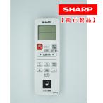  sharp очиститель воздуха дистанционный пульт A104KK ( A141KK A090KK такой же и т.п. товар ) 2806380084