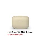 SONY 純正 LinkBuds S ( WF-LS900N ) 付属 充電ケース エクリュ