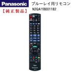 DMR-BRX2050/DMR-BX2050/DMR-2CX