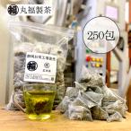 [1 кубок на примерно 11.3 иен ] зеленый чай &amp; чай с рисовыми зернами чай упаковка 2.0g примерно 250.800g ввод чай Blend большая вместимость чайный пакетик местного производства чай лист Shizuoka префектура чай лист 