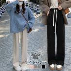 ワイドパンツ ワイドパンツルック50代  40代  レディース スーツ 夏 ワイドルック 秋冬 チノパン イージーパンツ ストレート 韓国ファッション