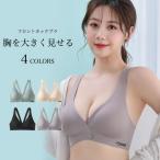 フロントホック ブラ ノンワイヤー 胸を大きく見せる レディース スポーツブラ シームレス ブラジャー 3/4カップ ノンワイヤー