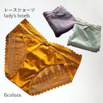 レディースショーツ ショーツ レース サテン パンティ レースショーツ リボン付き レトロ エレガント 下着 女性 女性用下着 通