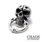  серебряный Conti . серебряный 925 производства Skull bo-n drop handle custom бумажник детали joint детали цепочка для бумажника оборудован .