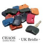 日本製/CHAOS/カオス オリジナル≪レザー リング付きキーカバー UKブライドル レザー ≫