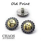  Smile лицо Conti . винтового типа аксессуары детали Conti .neitib American Taste смайлик лицо Smile серебряный 925 латунь диаметр 19mm