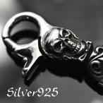 Yahoo! Yahoo!ショッピング(ヤフー ショッピング)ウォレットチェーン キーチェーン キーホルダー カスタムパーツ スカル アラベスク トライバル デザイン レバースナップ パーツ レバーナスカン シルバー925