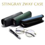 ショッピングペンケース 2WAYケース ペンケース 眼鏡ケース 本革 エイ革 メンズ レディース ポーチ 人気 ラウンドファスナー マルチケース スティングレイ ガルーシャ スティングレー