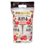 美酢 (ミチョ) 限定フレーバー アセロラ 100%果実発酵酢 900ml x 2本 希釈タイプ ジューシーな甘酸っぱさ 無添加 無着色 1杯で