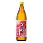 お酒 焼酎 牟礼鶴酒造 
