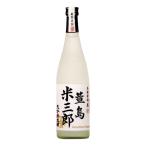 お酒 焼酎 萱島酒類 大分米焼酎 萱