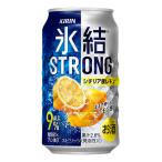 お酒 チューハイ キリ