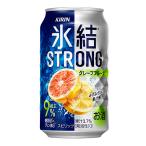 お酒 チューハイ キリ