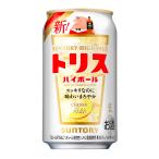 お酒 チューハイ サン