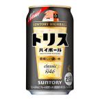 ハイボール