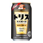 お酒 チューハイ サン