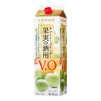 お酒 ブランデー サントリー ブランデー 果実の酒用 VO パック 35° 1800ml ((フルーティな香りとコクのある果実酒に仕上がります))(お..