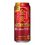 お酒 第三のビール サ�