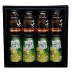  в коробке 8 шт. комплект Suntory premium highball Yamazaki (... аромат . внутри глубокий более .)9% 350ml x 4шт.@JAf-z....... highball 8% 340ml x 4шт.