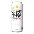 お酒 発泡酒 サッポロ 