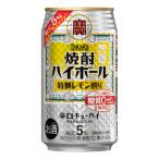 お酒 チューハイ タカ