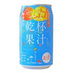  sake чухай солнечный A. кубок ..( манго ) 350ml кейс (24 шт. входит .) ( Miyazaki префектура производство манго используя . сахар вид Zero алкоголь напиток ) ((. приобретенный товар ))