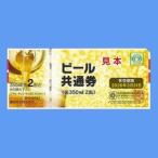 ¥Ó¡¼¥ë¶¦ÄÌ·ô¡ÊK-7¡Ë ´Ì350ml¡ß2´Ì ¡Ú¥â¥Ð¥¤¥ë·èºÑ¡¦¥¯¥ì¥¸¥Ã¥È·èºÑÉԲġÛ