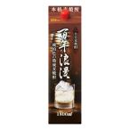 お酒 焼酎 老松酒造 大分麦焼酎 百年浪漫 琥珀 パック 25° 1800ml (琥珀色の熟成麦焼酎)