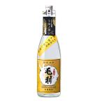 お酒 焼酎 ぶんご銘醸 大分麦焼酎 毛利トヨノホシ 〈減圧蒸留・荒濾過仕上げ〉 25° 720ml (数量限定 大分県産大麦トヨノホシ使用)