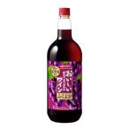 ワイン 赤ワイン