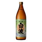 お酒 焼酎 薩摩酒造 さ