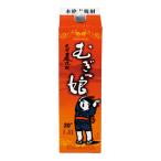 お酒 焼酎 大分麦 八鹿酒造 むぎっ娘（むぎっこ）パック 20° 1800ml