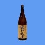 お酒 焼酎 久家本店 ほげほっぽ 25° 1800ml