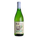 お酒 ワイン 信州桔梗ヶ原 井筒ワイン ナイヤガラ 白 甘口 720ml