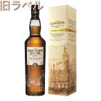 お酒 ウイスキー キャンベルタウン シングルモルト グレンスコシア ( Glen Scotia ) ダブルカスク 46° 700ml ( 旧ラベル 専用箱入り )