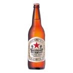 お酒 ビール サッポロ ラガービール 大瓶 633ml ケース (20本入り)