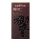 お酒 ウイスキー サントリー 響 (HIBIKI) 21年 43° 700ml (専用箱入り) ((条件付き送料無料))