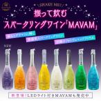 ショッピングラメ お酒 箱無しセット ボデガス・デル・サス マバム 750ml (ラメ入りスパークリングワイン 8種類から6本選ぶまとめ買い) ((条件付き送料無料)) マバム シャンパン