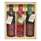 お酒 ギフト 老松酒造 閻魔 赤・黒・緑 25° 720ml (かぶせ箱入り 3本セット) ((条件付き送料無料))