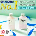 もらって嬉しいプレゼント 女性 入浴剤 プレゼント 男性 ギフト 高級 バスソルト おしゃれ 疲労回復 アロマ  (ハーブ&フローラル2本セット)