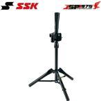  бесплатная доставка es SK SSK подставка для отбивания DAIHIKYU большой . лампочка бейсбол механизм batting удар . подча с подставки чай удар . бейсбол бейсбол сопутствующие товары sgr22