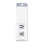  plate UP50-1.. раздвижной 00783175-001( оплата при получении * включение в покупку не возможно )