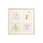 3WAYましかくフレーム 20角 ホワイト 106-216(代引・同梱不可)