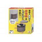 サンコー ポータブルコーナートイレ R-46 499075(代引・同梱不可)